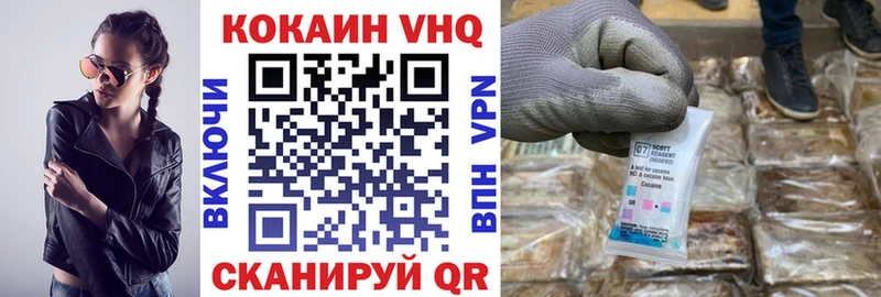 Кокаин 99%  как найти закладки  Новосиль 