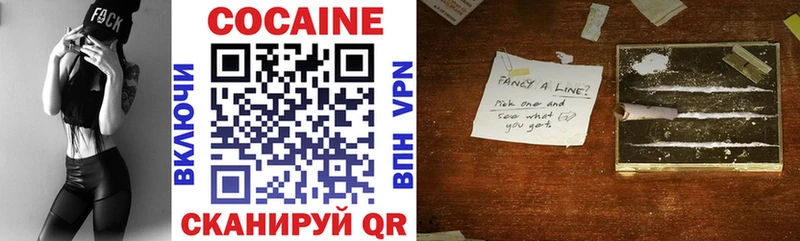 Cocaine Fish Scale Новосиль