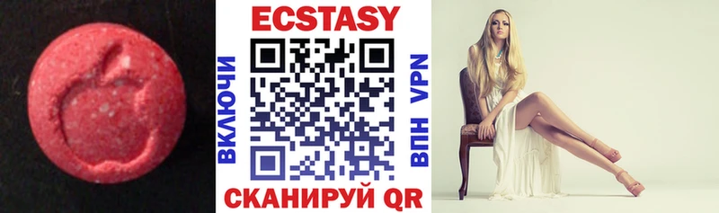 Экстази диски Новосиль