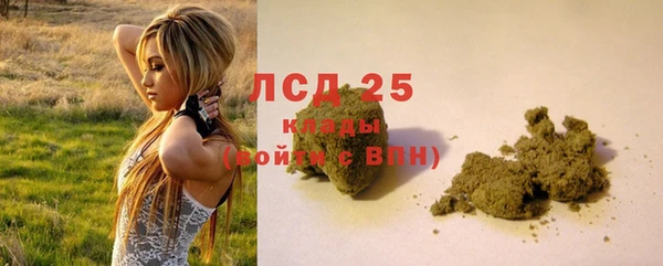 марки lsd Абдулино