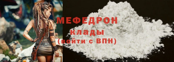 PSILOCYBIN Абаза