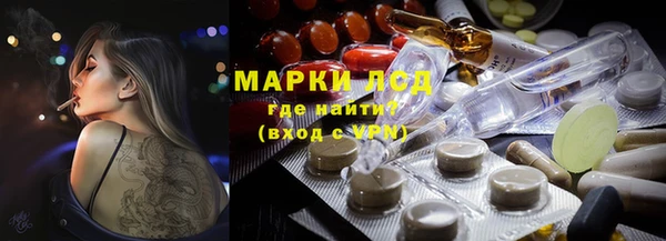 марки lsd Абдулино
