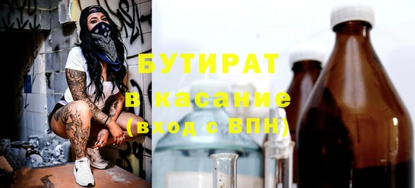 кокаин премиум Абинск