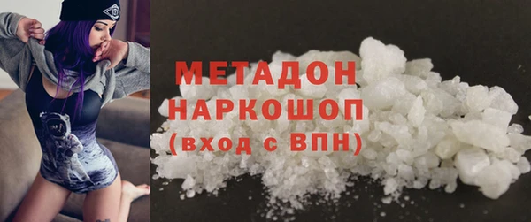 кокаин премиум Абинск