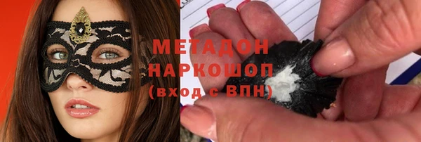 PSILOCYBIN Абаза