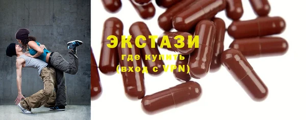 PSILOCYBIN Абаза