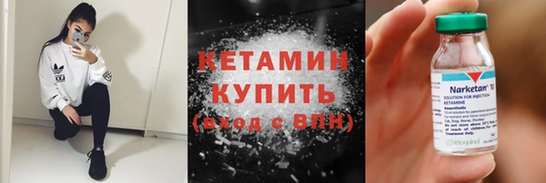 кокаин премиум Абинск