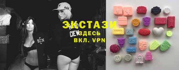 кокаин премиум Абинск