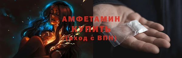 кокаин премиум Абинск