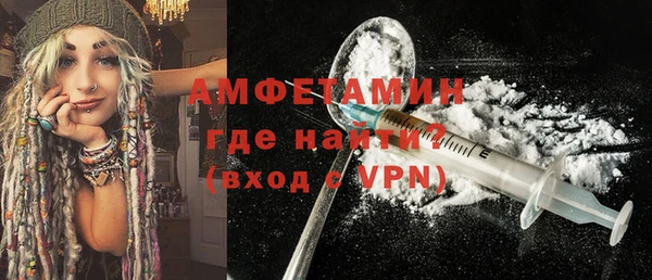 PSILOCYBIN Абаза