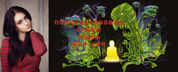 марки lsd Абдулино