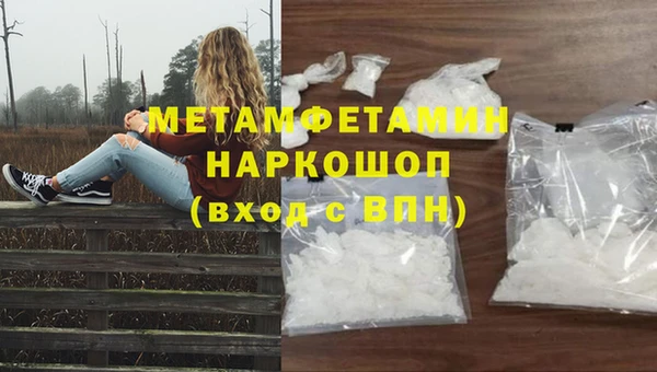 марки lsd Абдулино