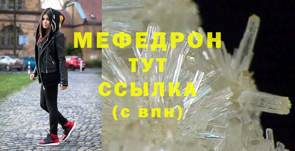 PSILOCYBIN Абаза