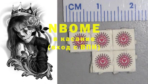 шишки Алексеевка