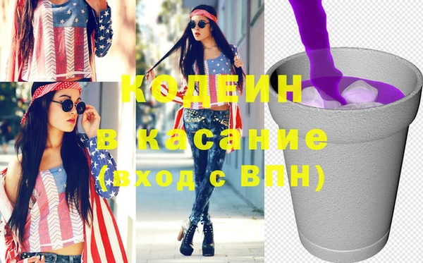 кристаллы Пролетарск
