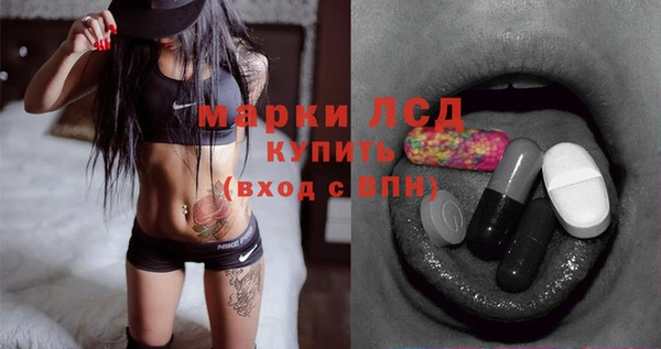 марки lsd Абдулино
