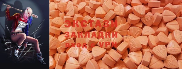 PSILOCYBIN Абаза