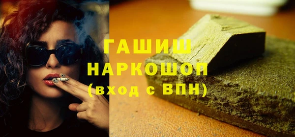 кокаин премиум Абинск