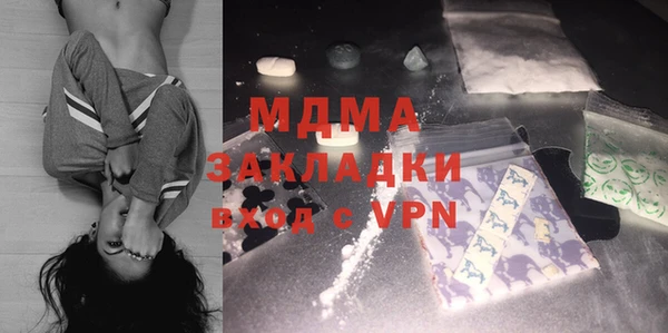кокаин премиум Абинск