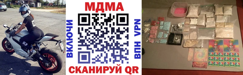 OMG зеркало  Новосиль  МДМА crystal 