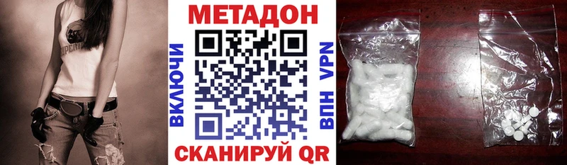 продажа наркотиков  Новосиль  ОМГ ОМГ tor  МЕТАДОН methadone 