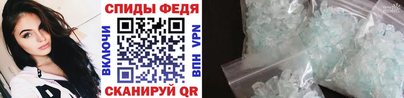 МЕТАМФЕТАМИН витя  Новосиль 