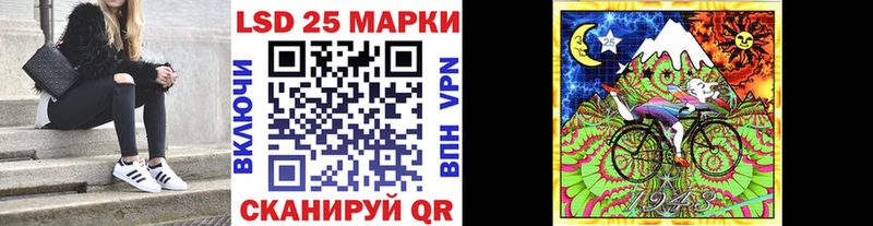 ссылка на мегу ссылки  нарко площадка наркотические препараты  Наркотические марки 1500мкг  Новосиль 
